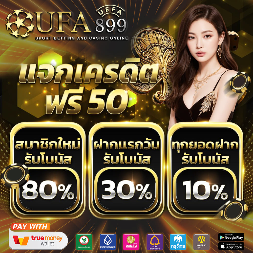 ควีน สล็อต